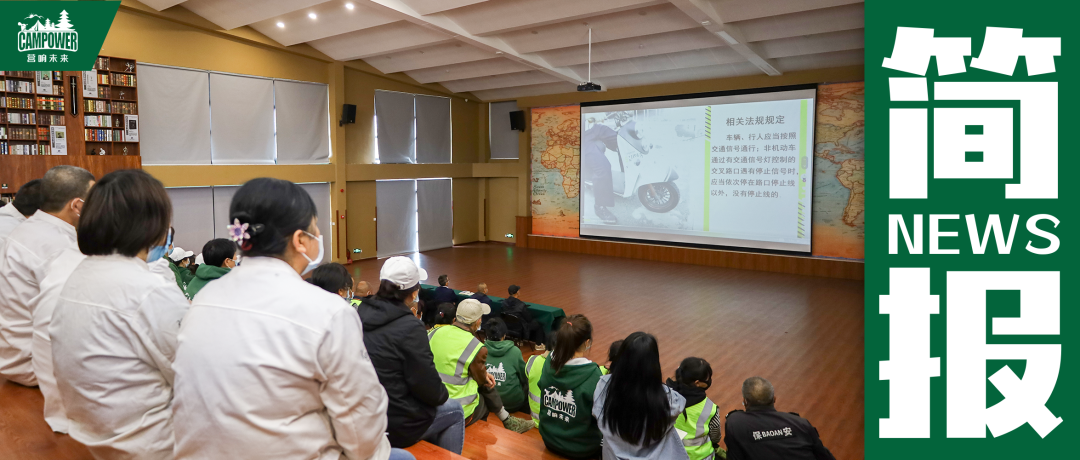 山西营响未来教育科技有限公司