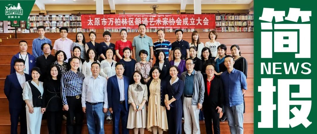 山西营响未来教育科技有限公司