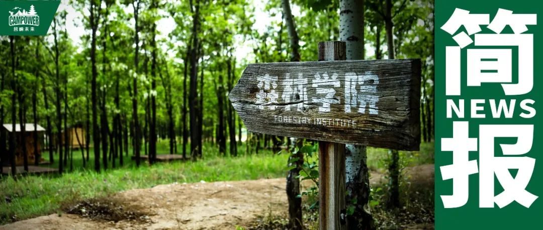 山西营响未来教育科技有限公司