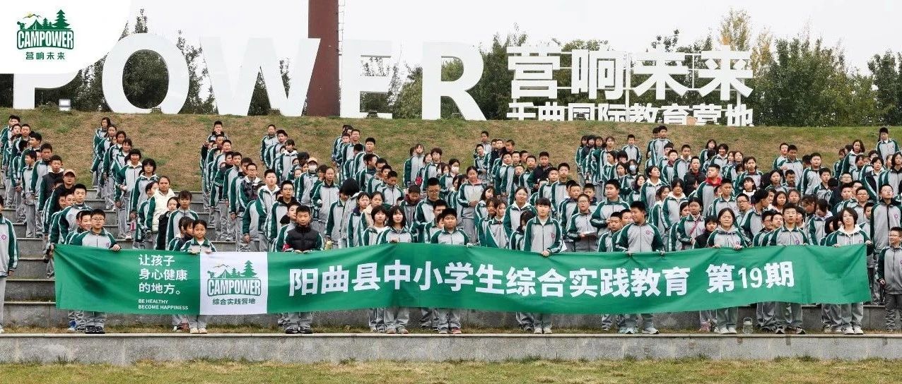 山西营响未来教育科技有限公司