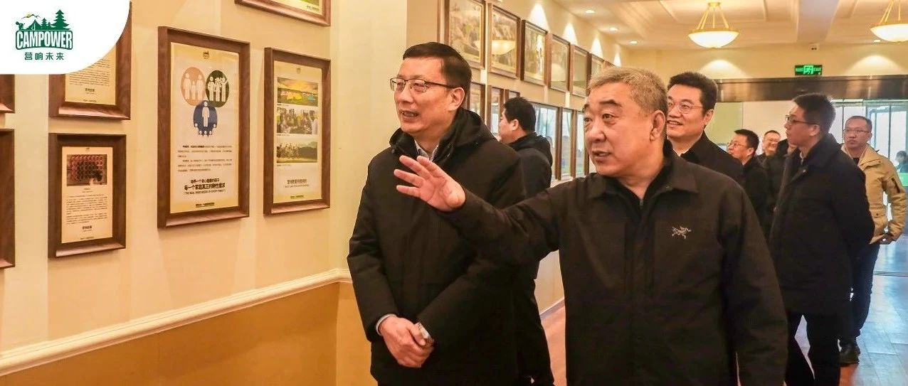 山西营响未来教育科技有限公司