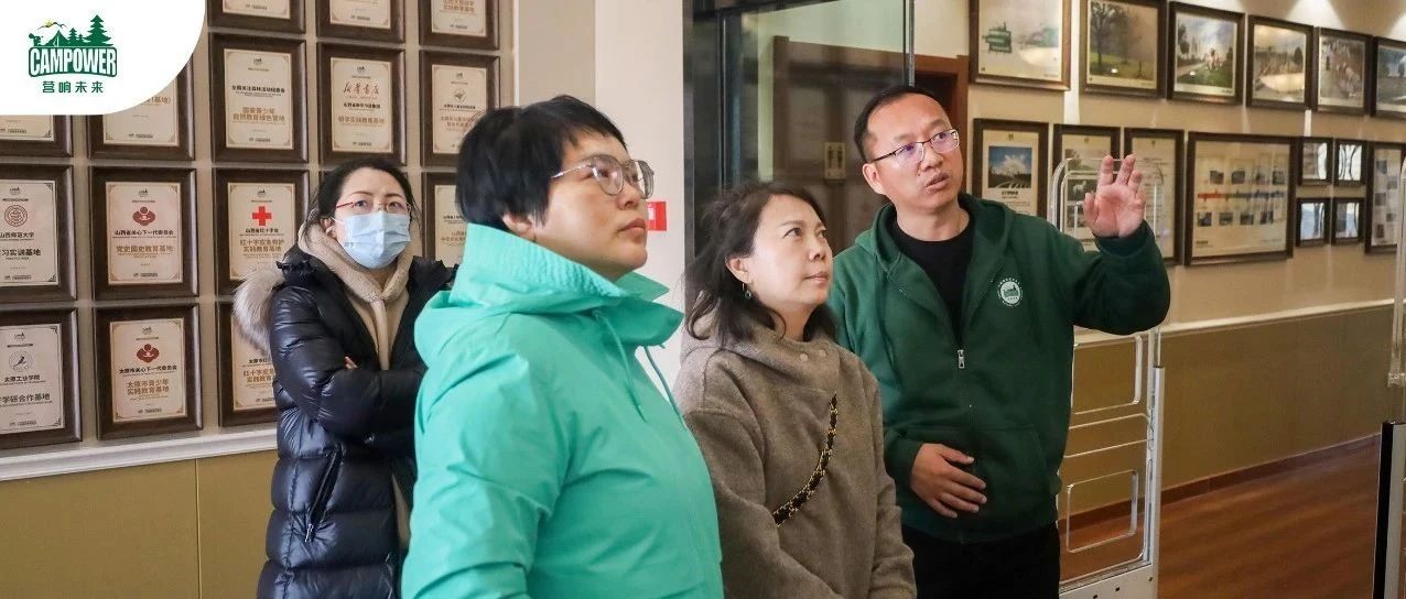山西营响未来教育科技有限公司