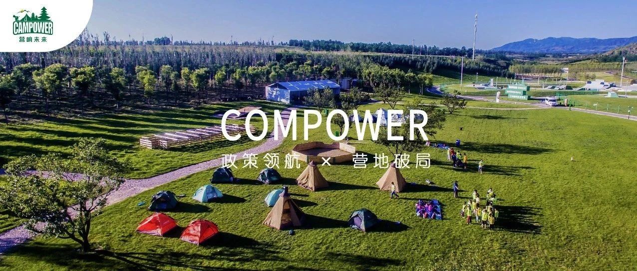 山西营响未来教育科技有限公司
