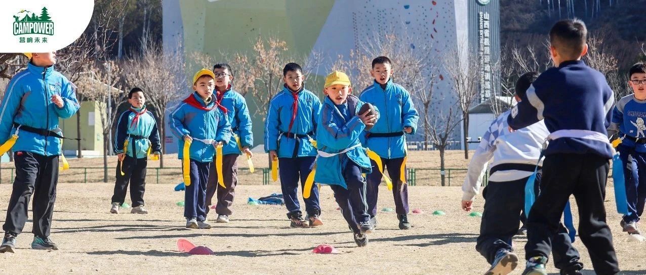 山西营响未来教育科技有限公司