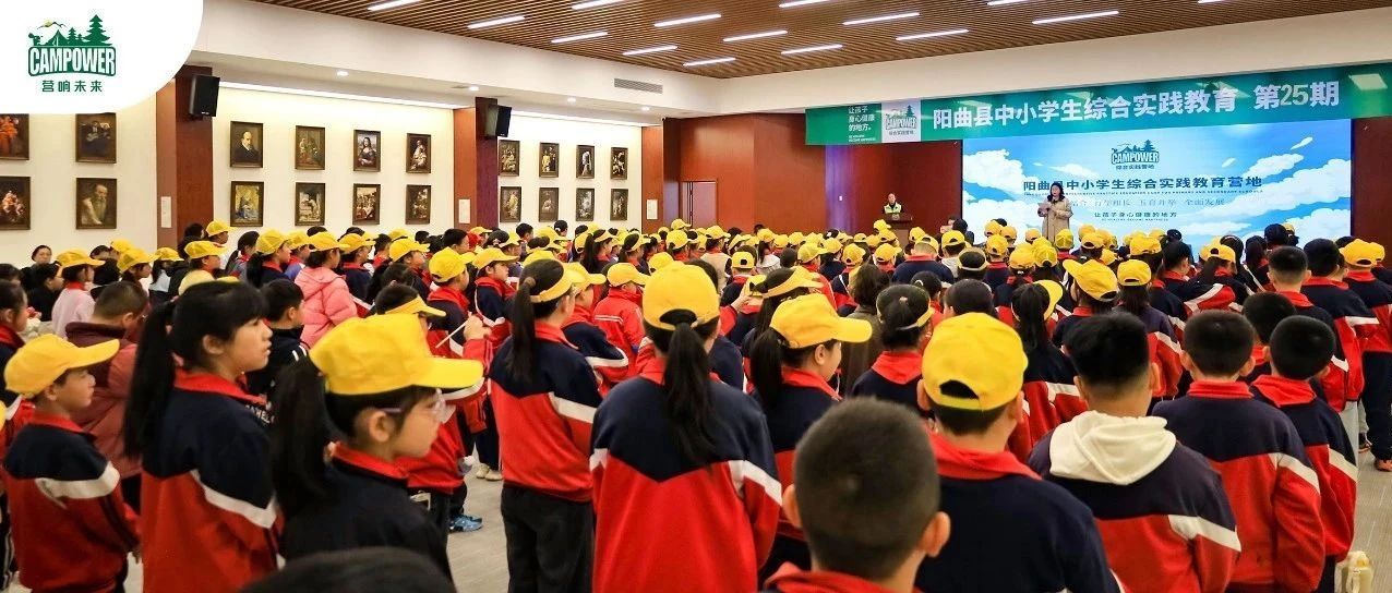 山西营响未来教育科技有限公司