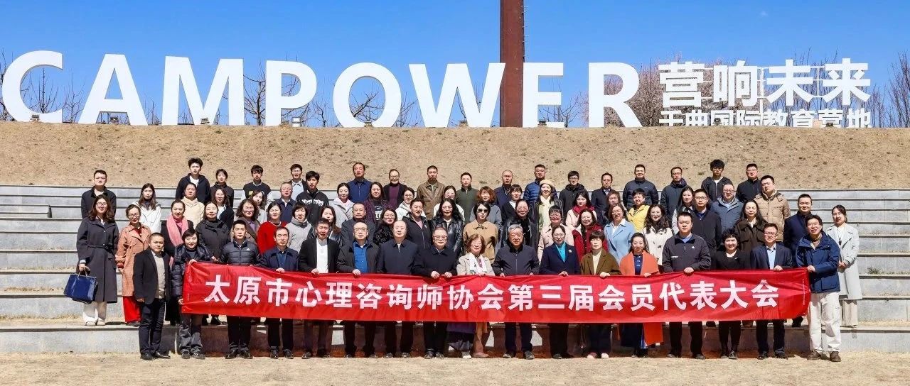 山西营响未来教育科技有限公司