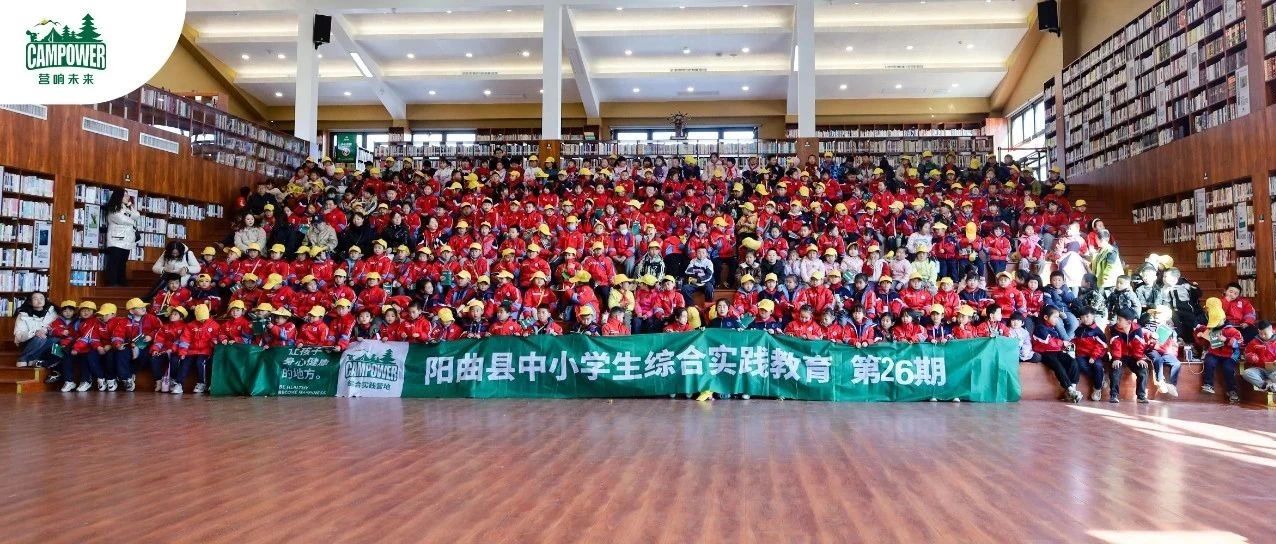 山西营响未来教育科技有限公司