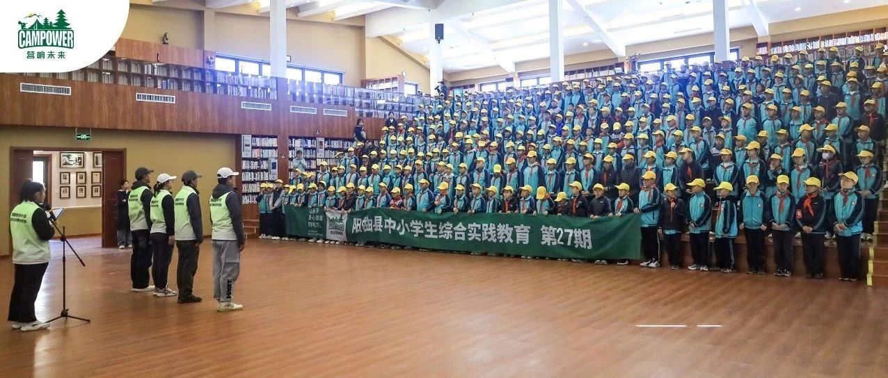山西营响未来教育科技有限公司