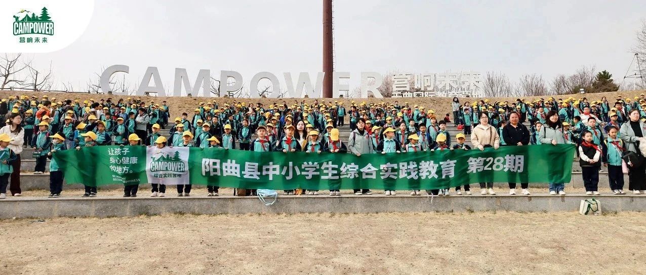 山西营响未来教育科技有限公司