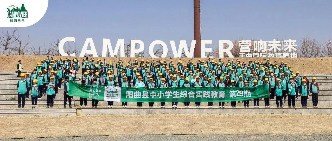 山西营响未来教育科技有限公司