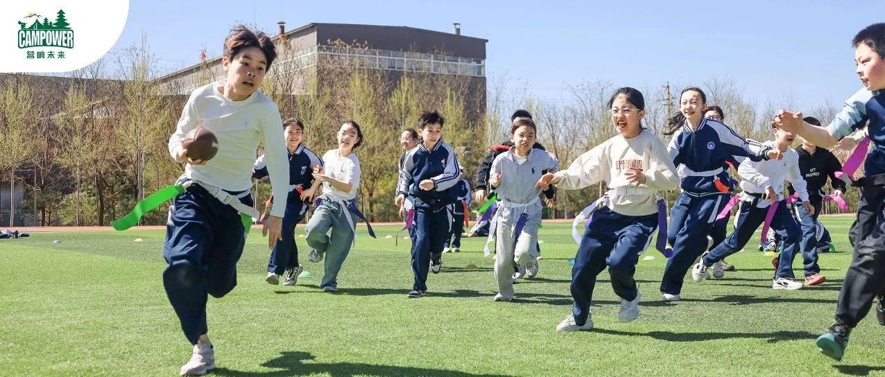 山西营响未来教育科技有限公司