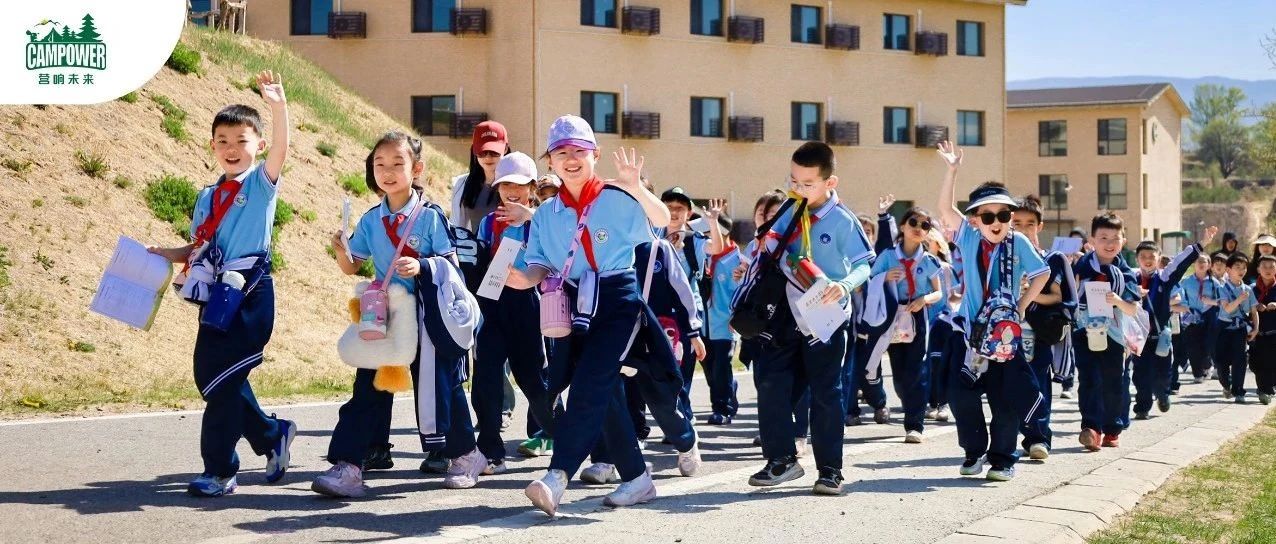 山西营响未来教育科技有限公司