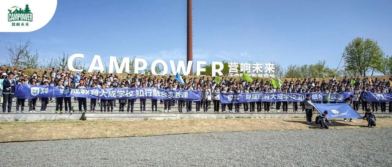 山西营响未来教育科技有限公司