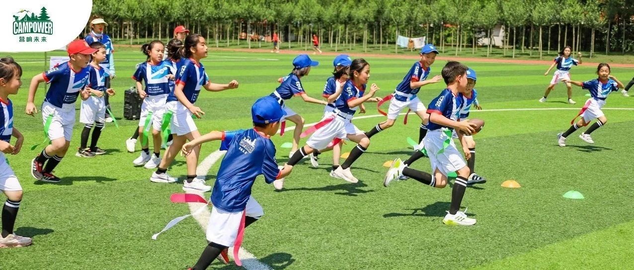 山西营响未来教育科技有限公司