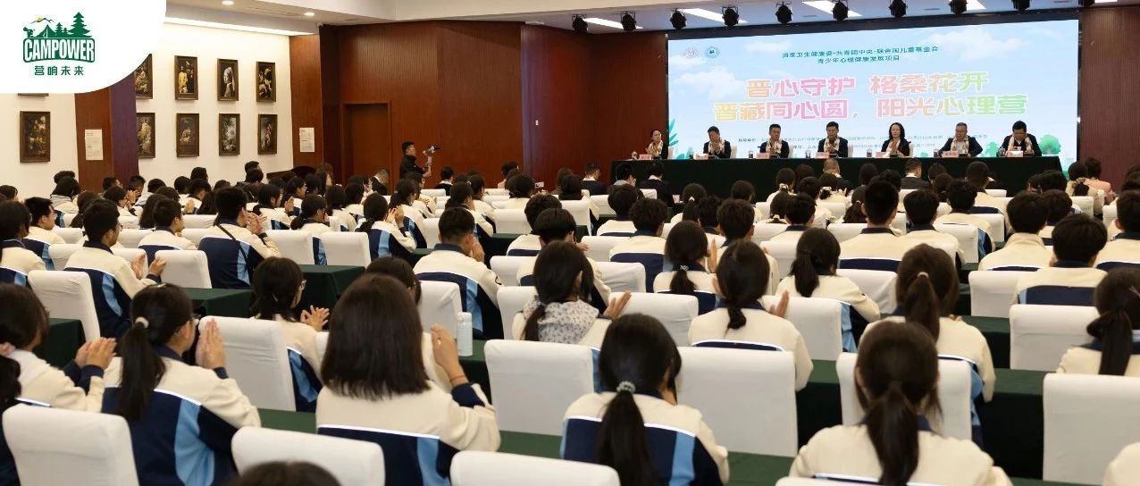 山西营响未来教育科技有限公司