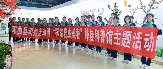 山西营响未来教育科技有限公司