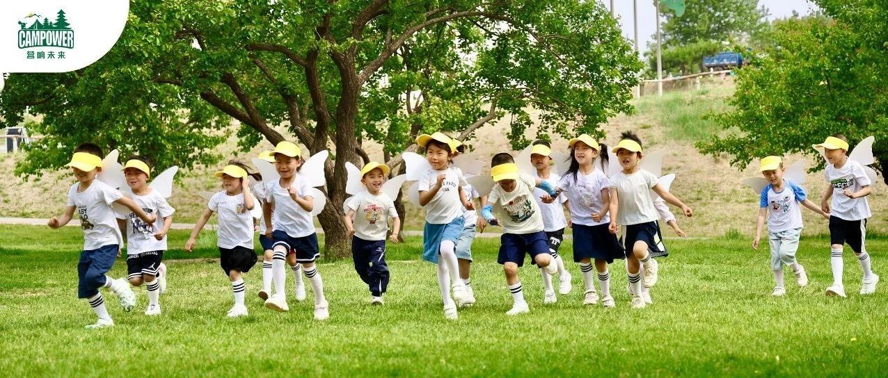 山西营响未来教育科技有限公司