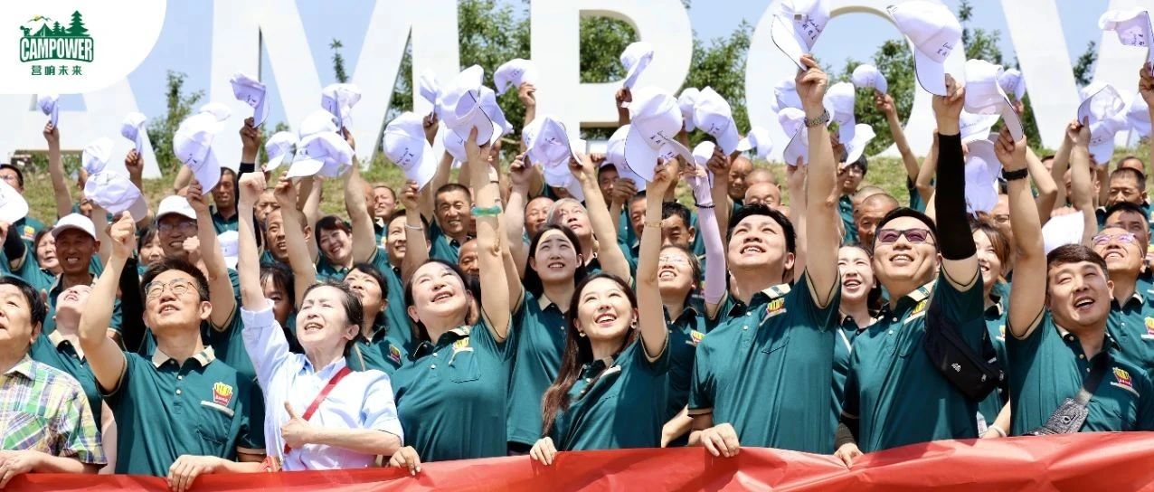 山西营响未来教育科技有限公司