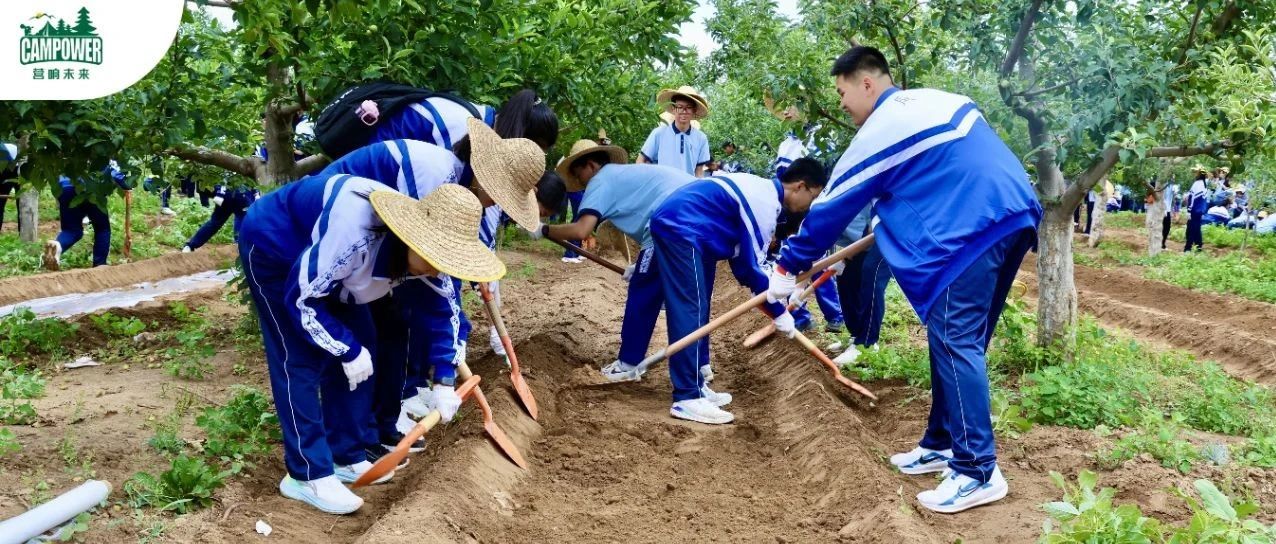 山西营响未来教育科技有限公司