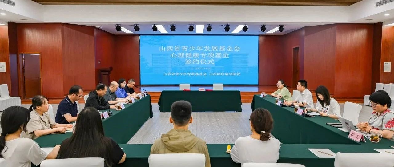 山西营响未来教育科技有限公司