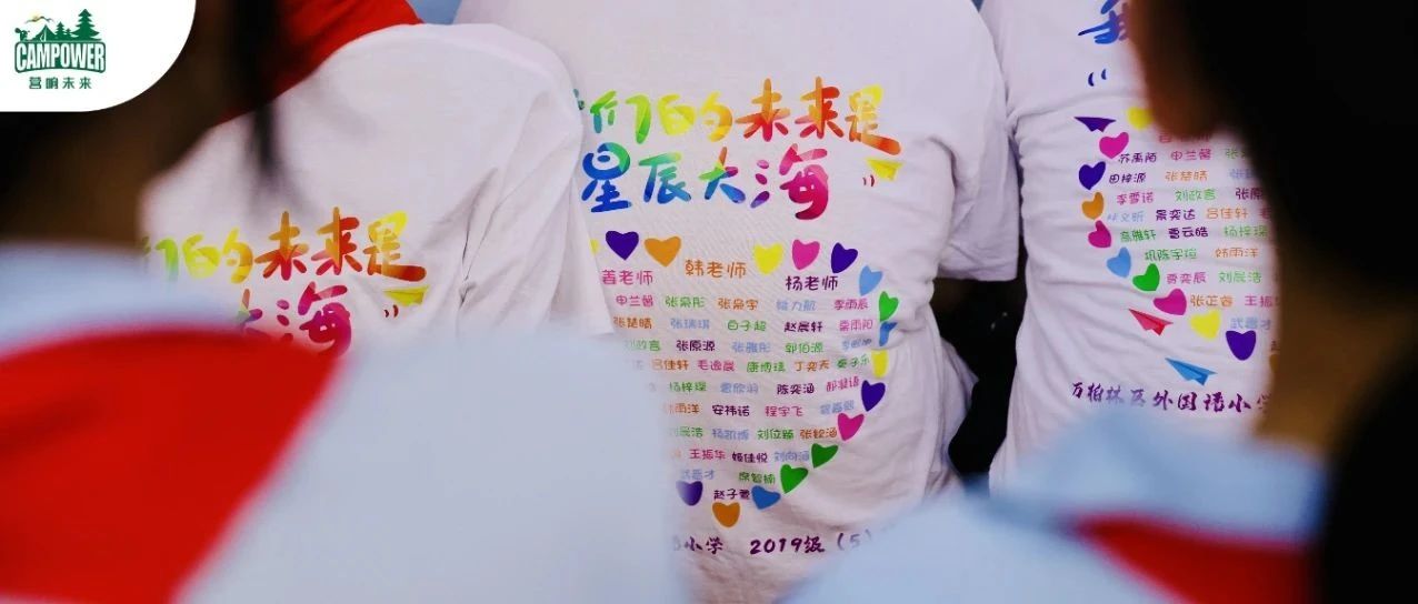 山西营响未来教育科技有限公司