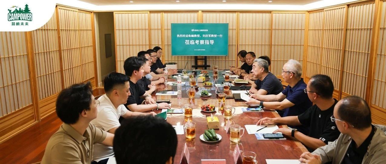 山西营响未来教育科技有限公司