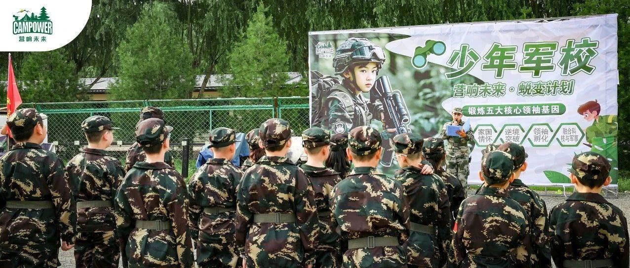 山西营响未来教育科技有限公司