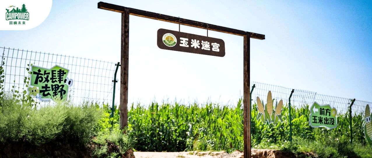 山西营响未来教育科技有限公司