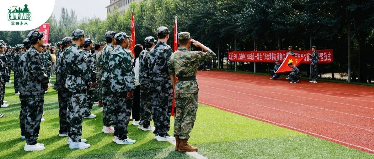 山西营响未来教育科技有限公司