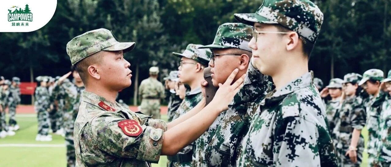 山西营响未来教育科技有限公司