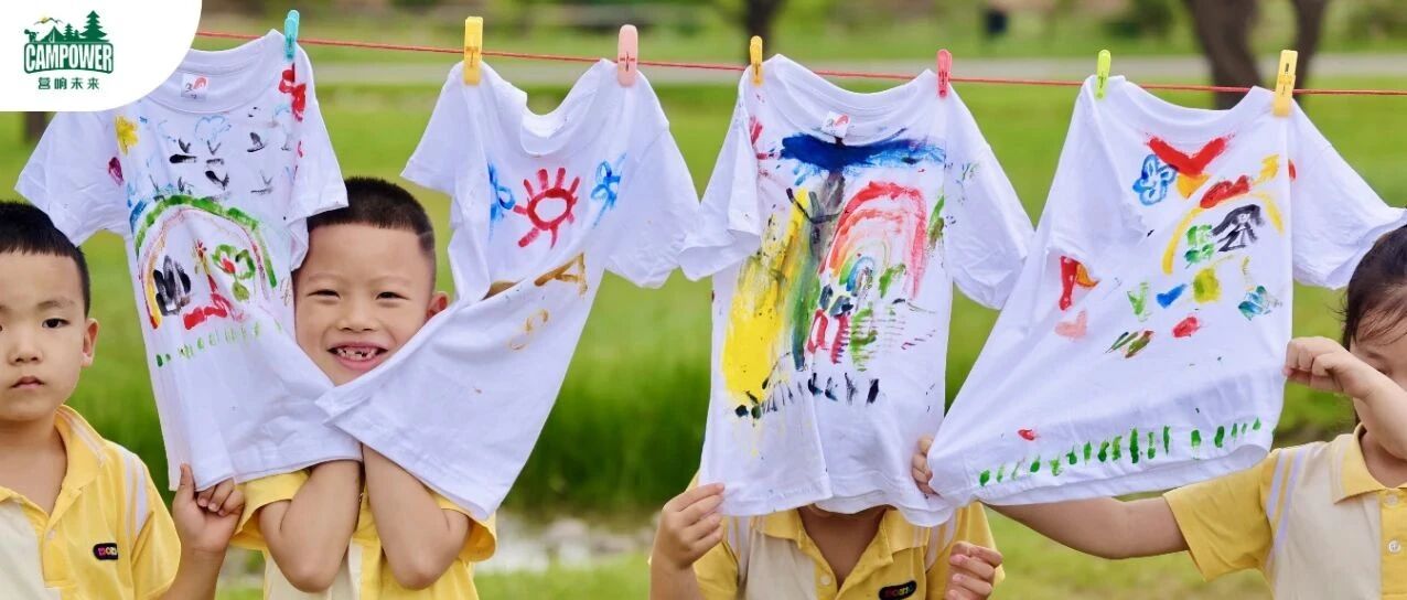 山西营响未来教育科技有限公司