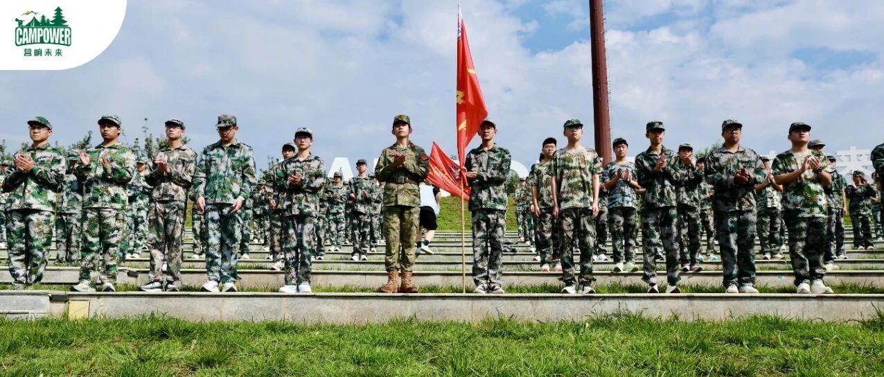 山西营响未来教育科技有限公司