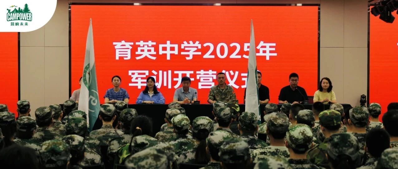 山西营响未来教育科技有限公司