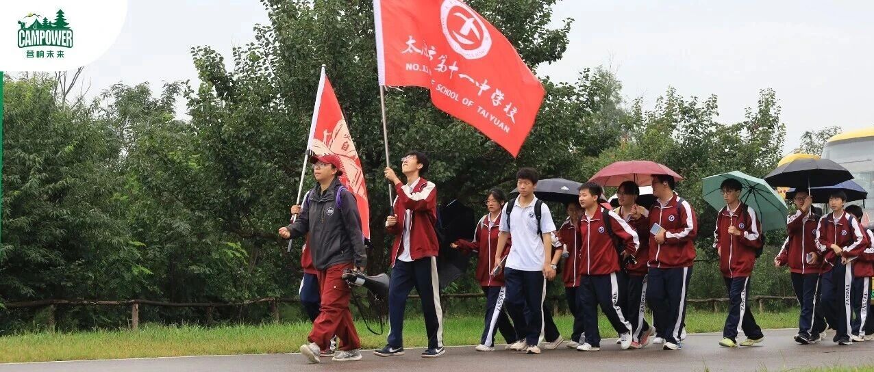 山西营响未来教育科技有限公司