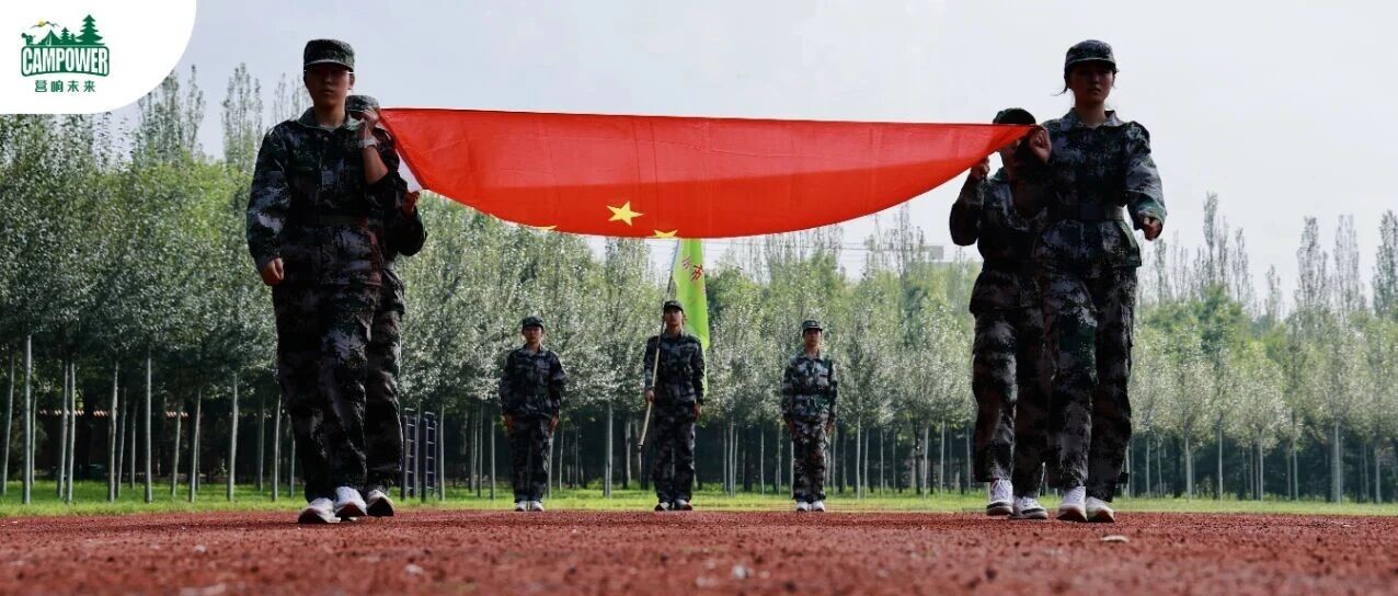 山西营响未来教育科技有限公司