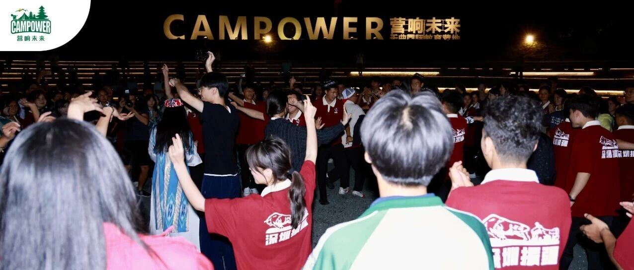 山西营响未来教育科技有限公司