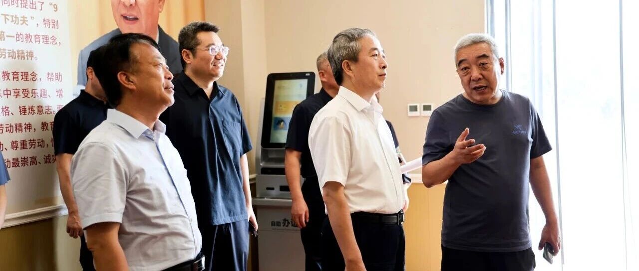 山西营响未来教育科技有限公司