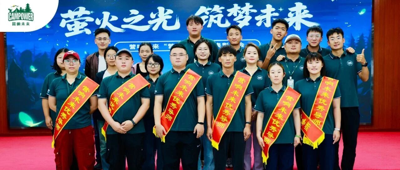 山西营响未来教育科技有限公司