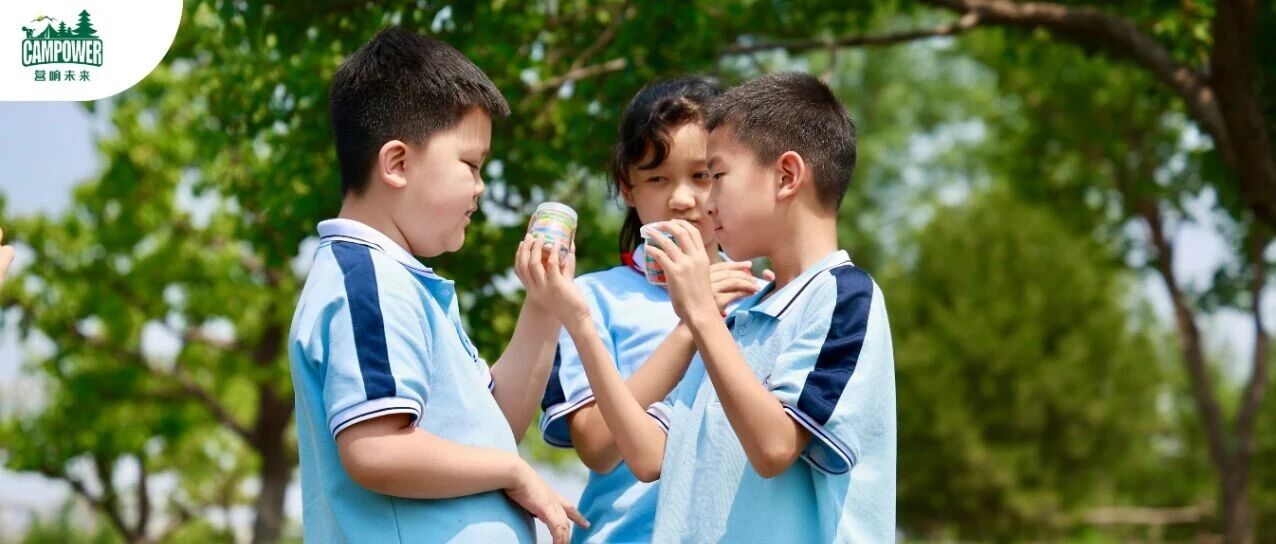 山西营响未来教育科技有限公司