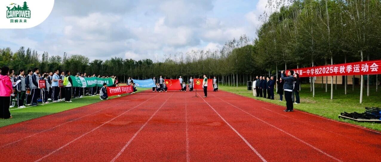 山西营响未来教育科技有限公司