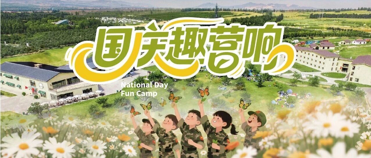 山西营响未来教育科技有限公司