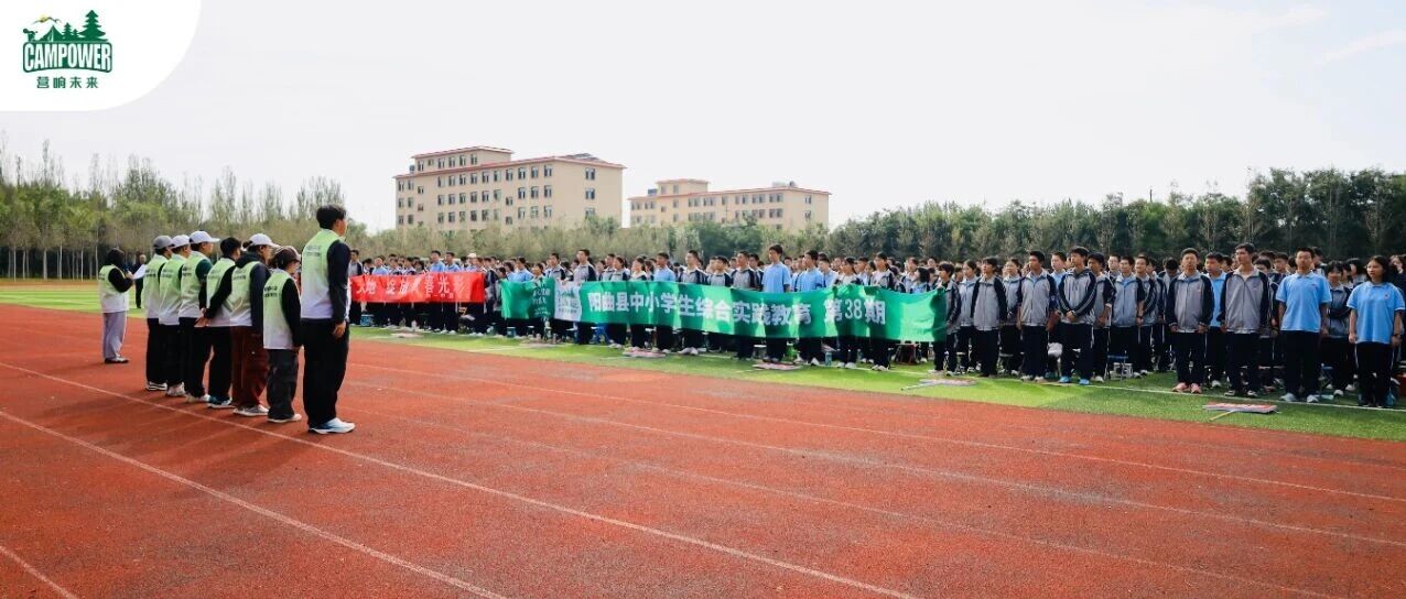 山西营响未来教育科技有限公司