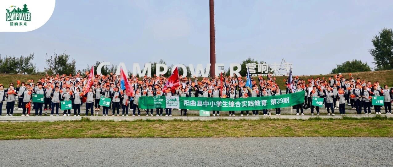 山西营响未来教育科技有限公司