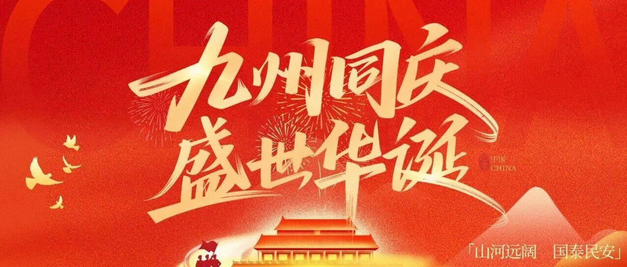 山西营响未来教育科技有限公司