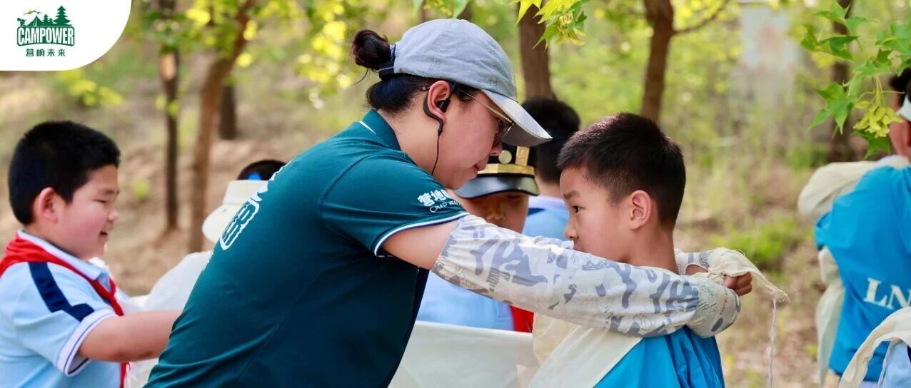 山西营响未来教育科技有限公司