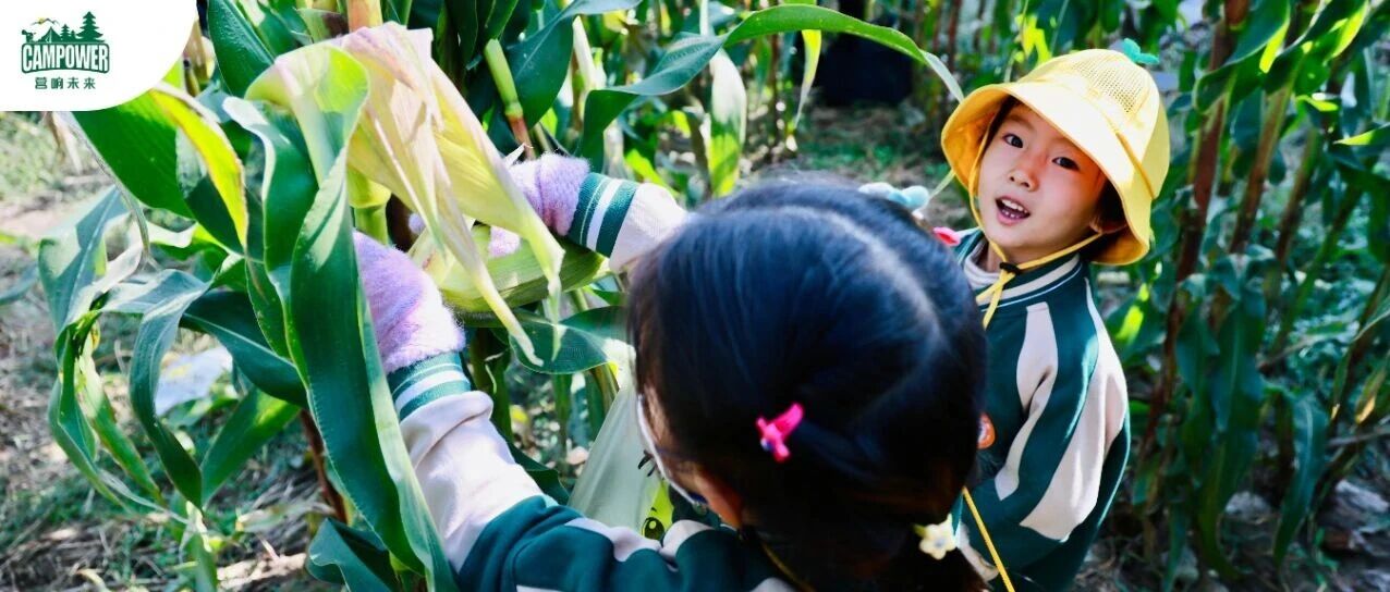 山西营响未来教育科技有限公司