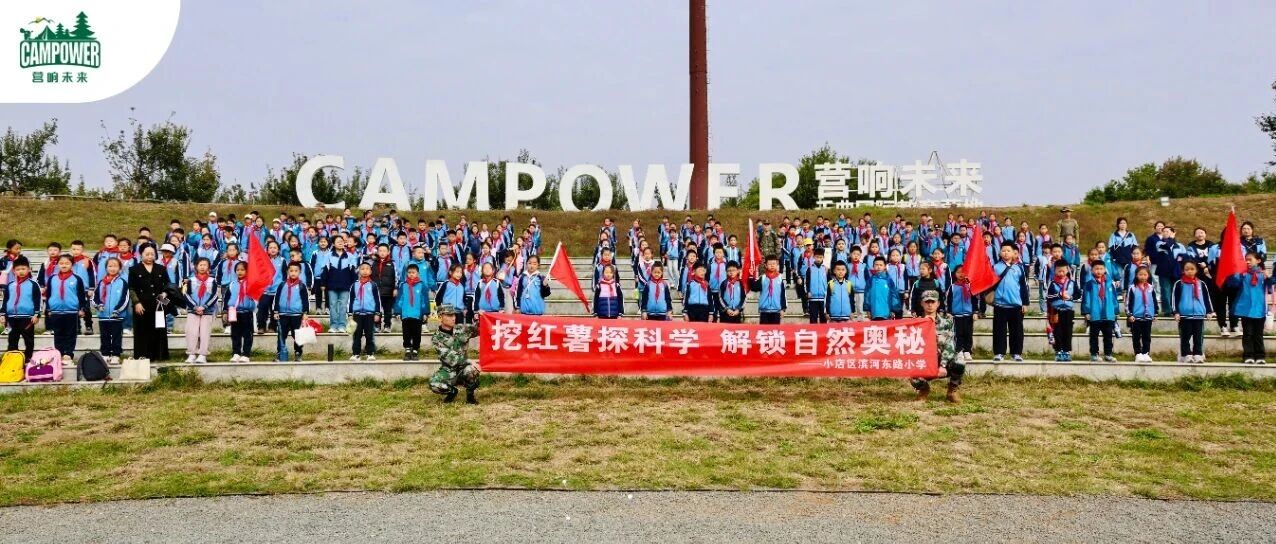 山西营响未来教育科技有限公司