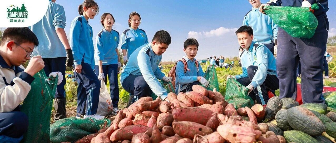 山西营响未来教育科技有限公司