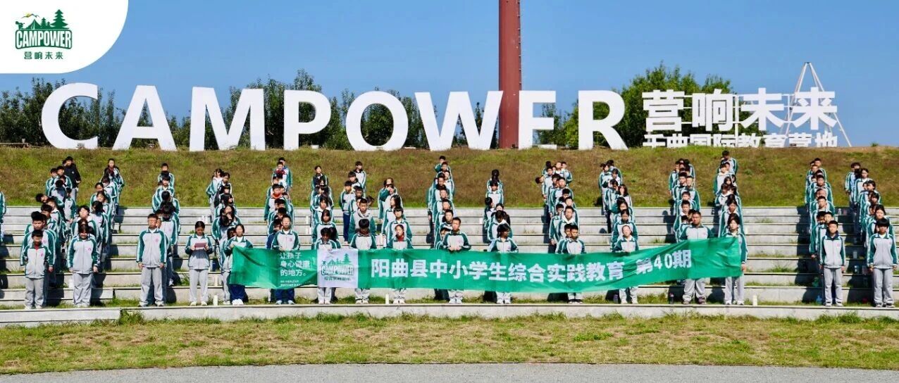 山西营响未来教育科技有限公司