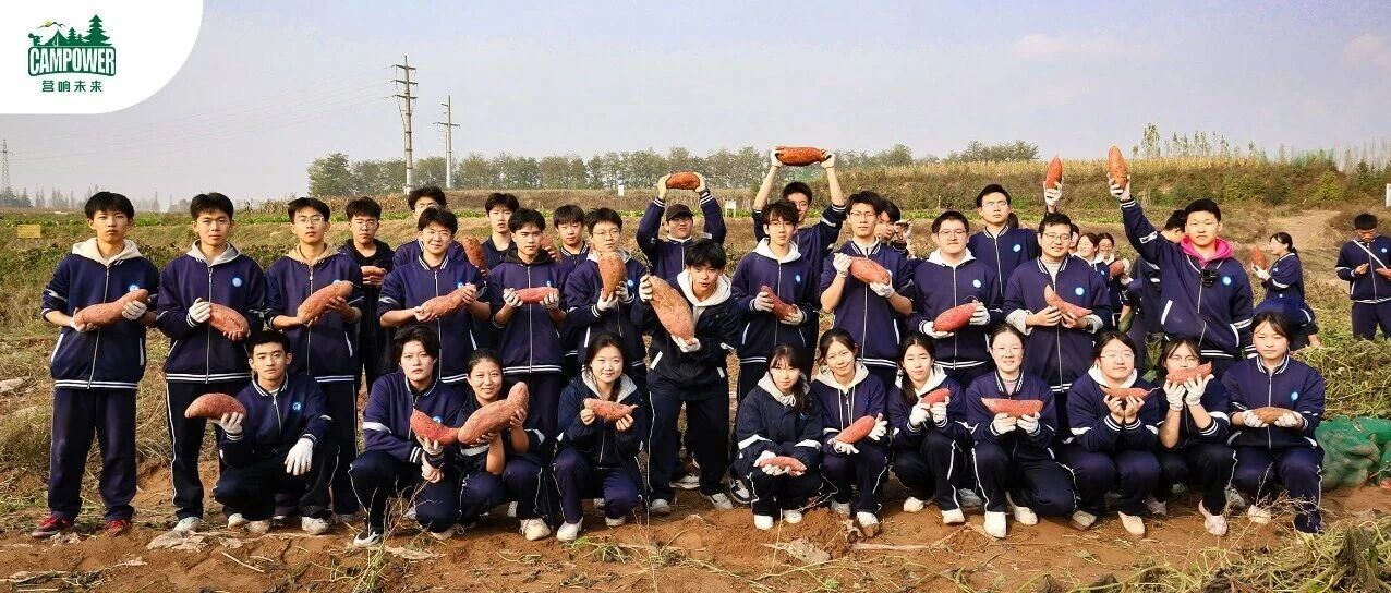 山西营响未来教育科技有限公司